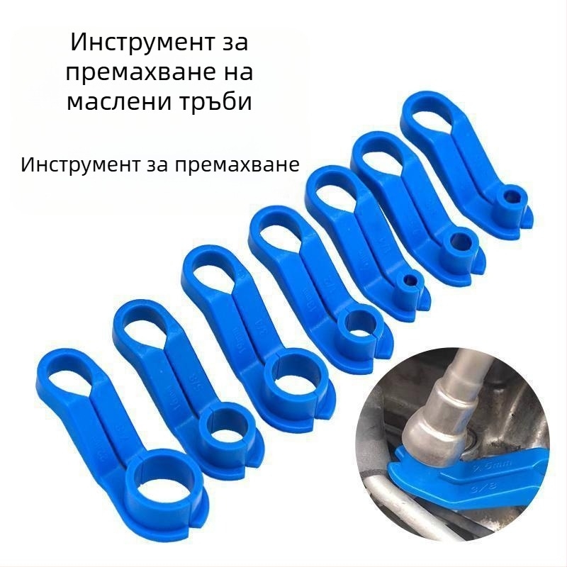Седемчастов комплект инструменти за демонтаж на тръби от климатик