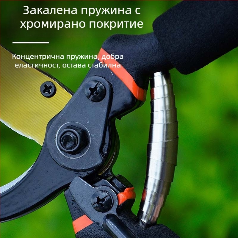 Градинарски ножици за подрязване на клони и дървета