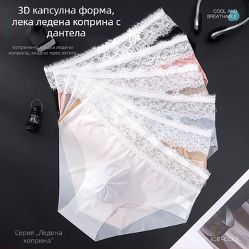 2026 Нов модел френски стил ледена коприна мъжки бикини с дизайн на джоб, дантелен кант, тънки и дишащи