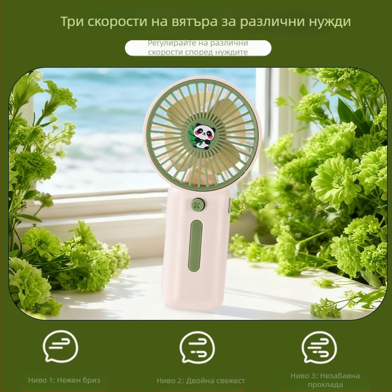Lingpan Panda USB-зареждащ ръчен мини вентилатор със стойка