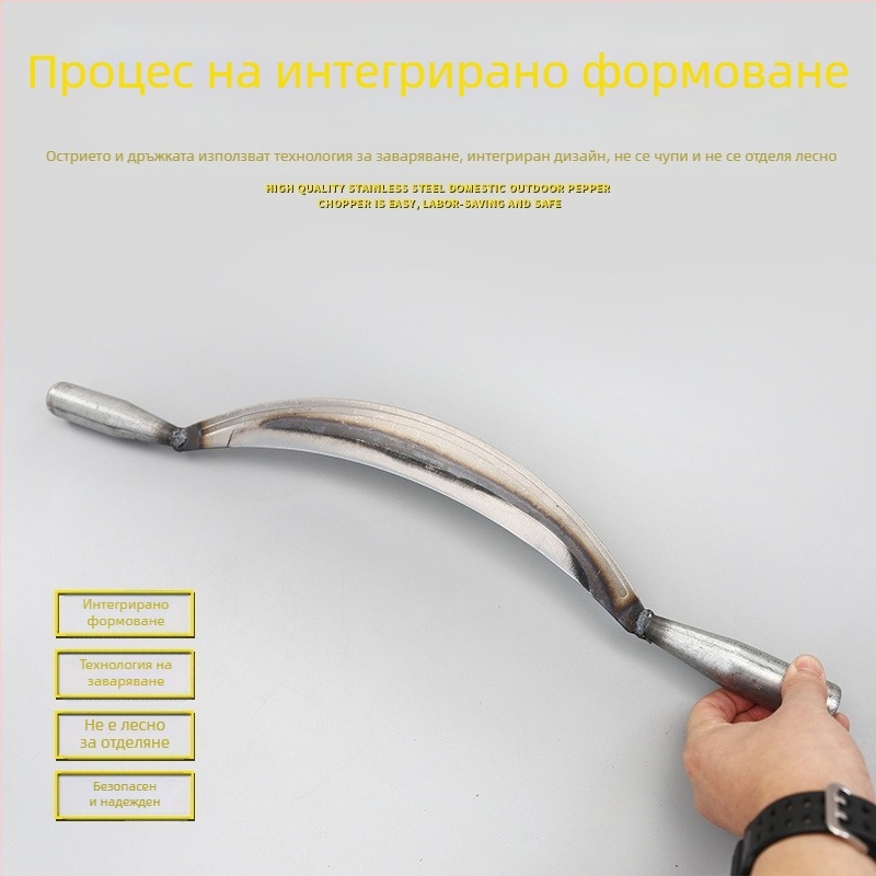 Крив нож за обелване на кора от дърво, изковавана манганова стомана, градински инструмент