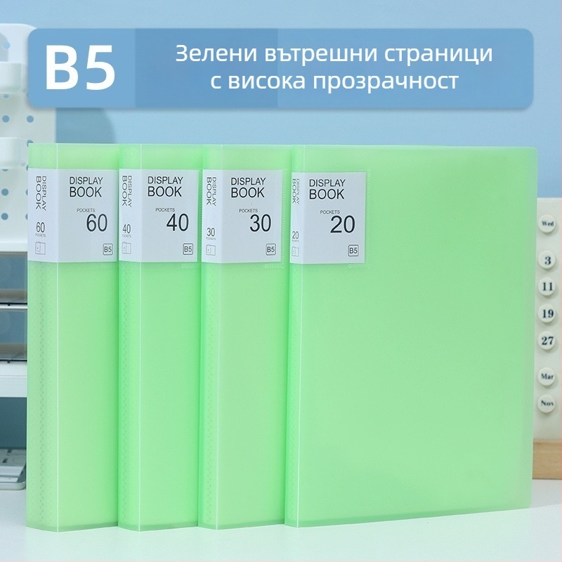 Сладкоцветен B5 вертикален прозрачен папка за вложки, PP водоустойчив офис документ