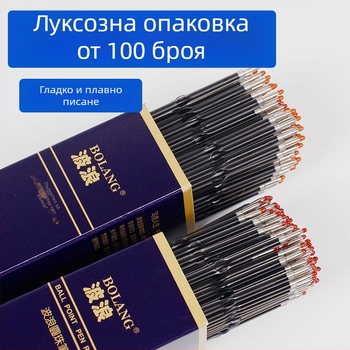 Патрони за писалка с маслена основа, 0,7 мм, 520 бр.