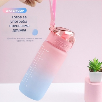 600ml градиентна спортна бутилка за вода, минималистичен матов финиш, космическо вдъхновение, преносима за фитнес