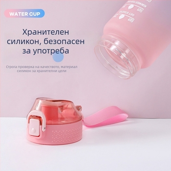 600ml градиентна спортна бутилка за вода, минималистичен матов финиш, космическо вдъхновение, преносима за фитнес