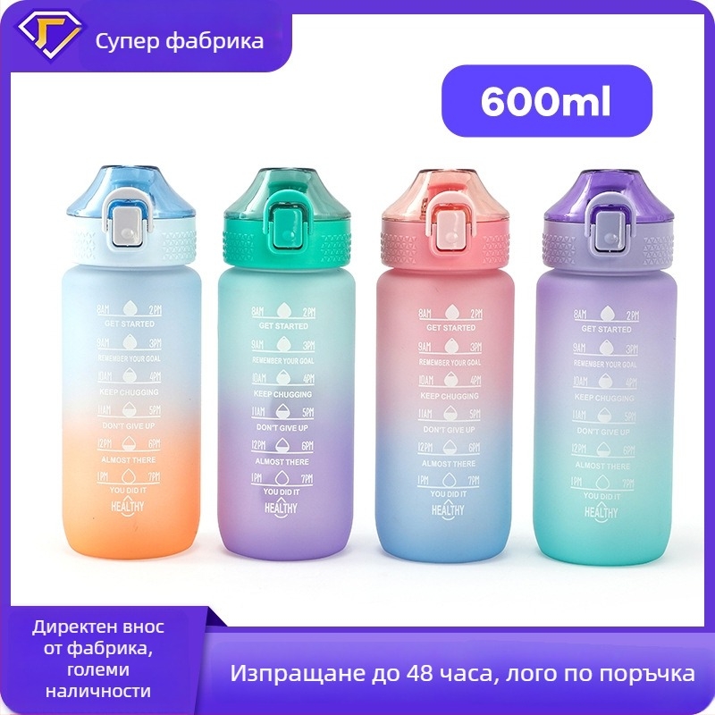 600ml градиентна спортна бутилка за вода, минималистичен матов финиш, космическо вдъхновение, преносима за фитнес