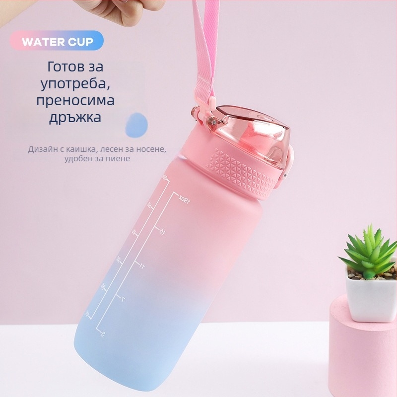 600ml градиентна спортна бутилка за вода, минималистичен матов финиш, космическо вдъхновение, преносима за фитнес