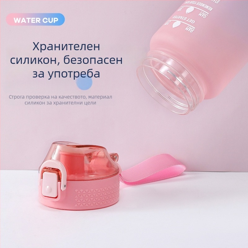 600ml градиентна спортна бутилка за вода, минималистичен матов финиш, космическо вдъхновение, преносима за фитнес