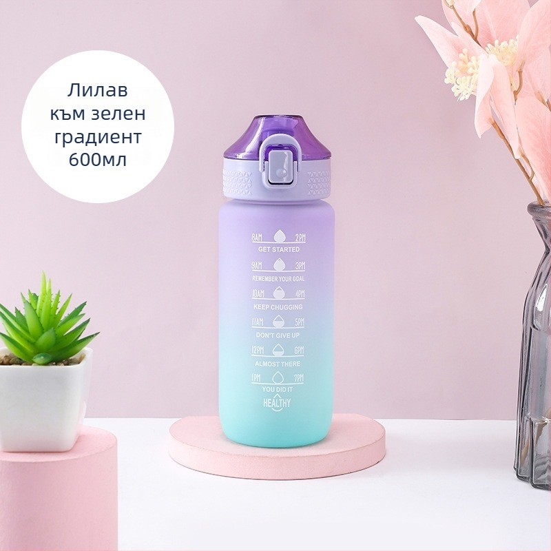 600ml градиентна спортна бутилка за вода, минималистичен матов финиш, космическо вдъхновение, преносима за фитнес