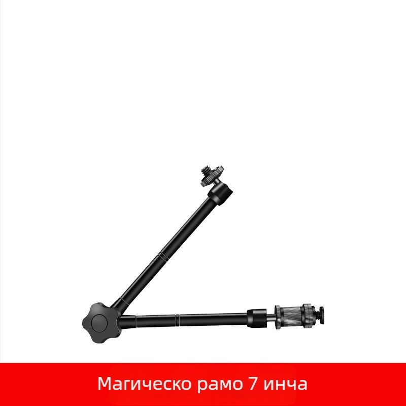 Камера магическа ръка, 7/11/20 инча, мултифункционален универсален държач с щипка за външен монитор