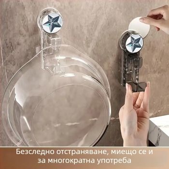 Стенно органайзер за баня с вакуумна чашка за мивка, без пробиване