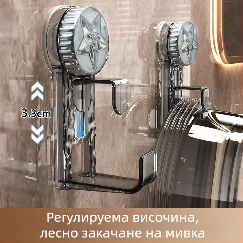 Стенно органайзер за баня с вакуумна чашка за мивка, без пробиване