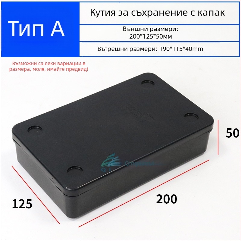 Антистатична кутия за части с капак за винтове и електронни компоненти