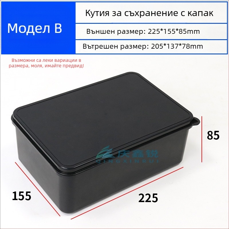 Антистатична кутия за части с капак за винтове и електронни компоненти