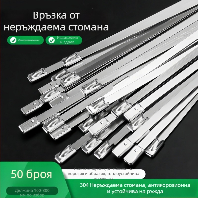 304 неръждаеми кабелни връзки, 4,6 mm ширина, самозатягащи се метални ленти с етикет, морска употреба, устойчиви на корозия