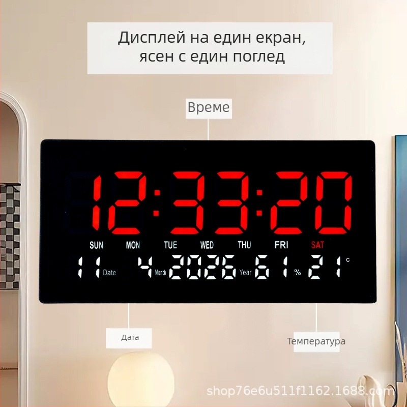LED осветен цифров стенен часовник с вечен календар и аларма – модерен стил, стенен монтаж.