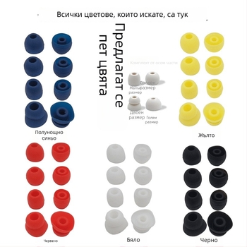 Силиконови ушни тапи за Beats Powerbeats Pro
