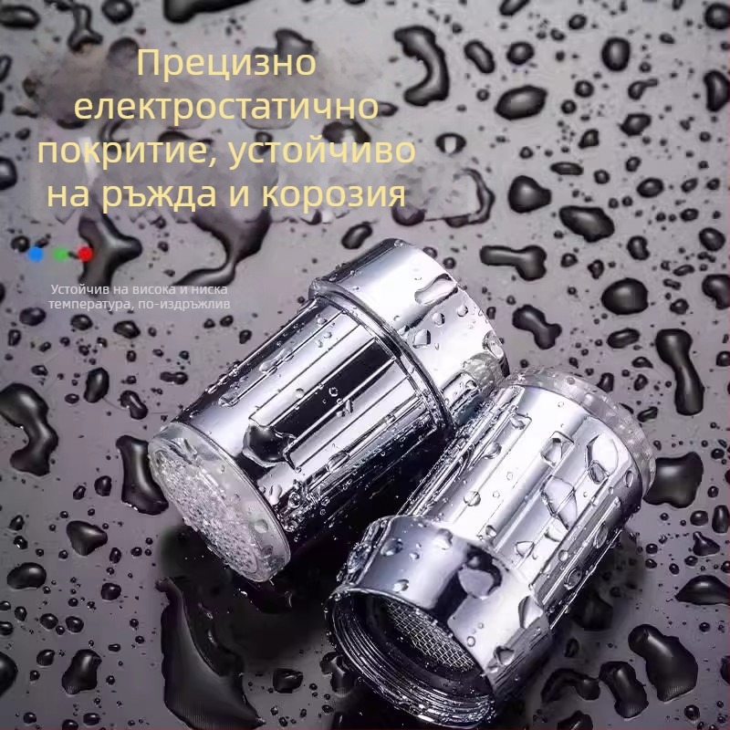 LED смесител за дома с температурно регулиране и смяна на цвета, носик против пръски за кухненска мивка, гореща и студена вода