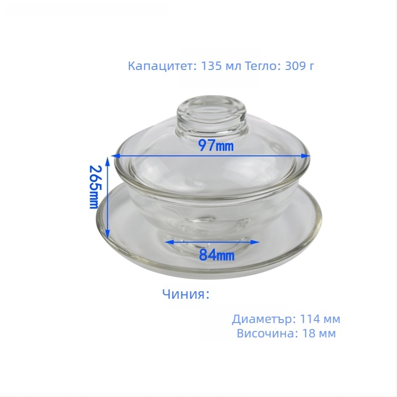 Стъклена купа за десерт с капак, стил птичи гнездо, янтарно-дымчеста с ръчно рисуван златен кант, термоустойчиво стъкло, диаметър 17–18 cm