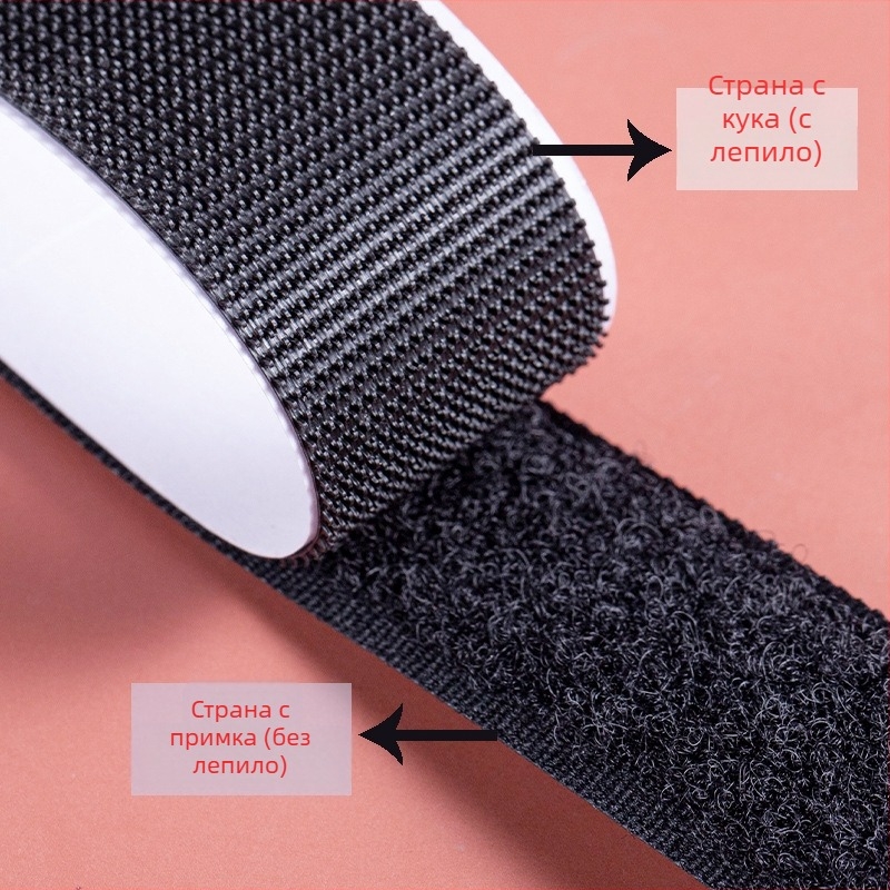 Лепящи Velcro закопчалки с кука и лента за мрежи, завеси за врати и домашни завеси