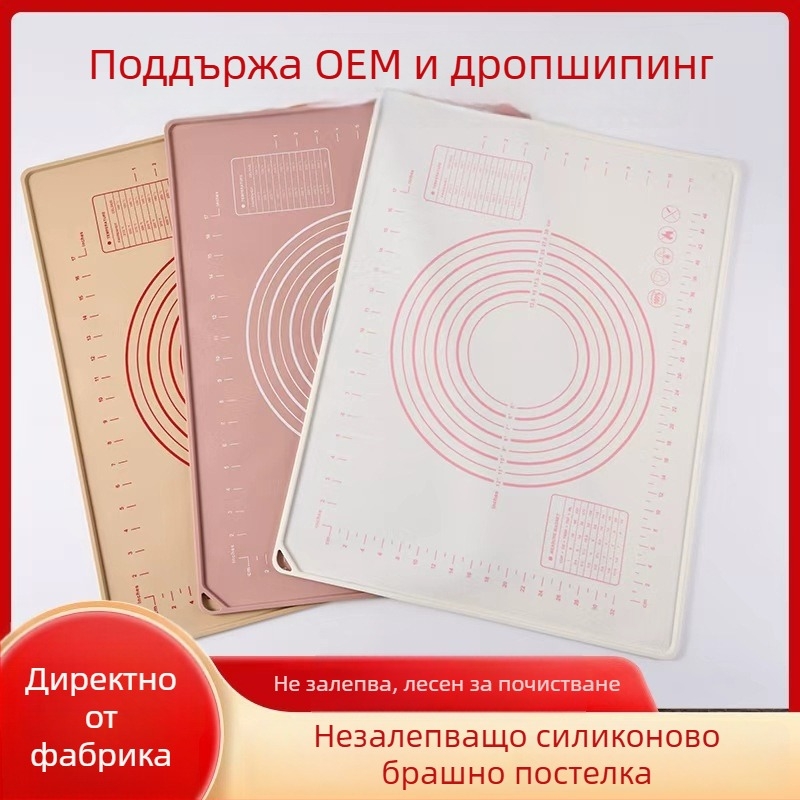 Силиконова подложка за месене на тесто, удебелена нехлъзгаща повърхност, кухненски силикон за печене