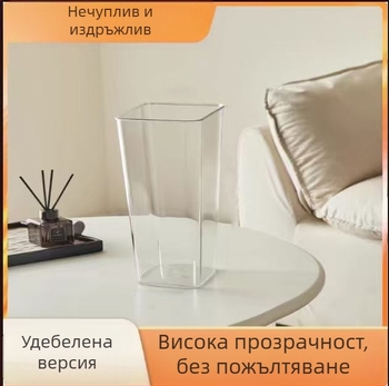 Прозрачен акрилен хидропонен ваза за дневната стая, удароустойчива, дълбока купа, лек луксозен дизайн за растителна украса.