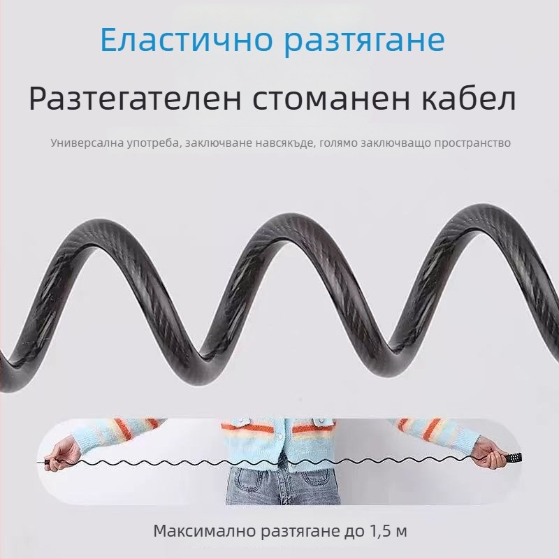 Портативно заключване с парола за велосипед със стоманен кабел, против кражба, с пружинен механизъм