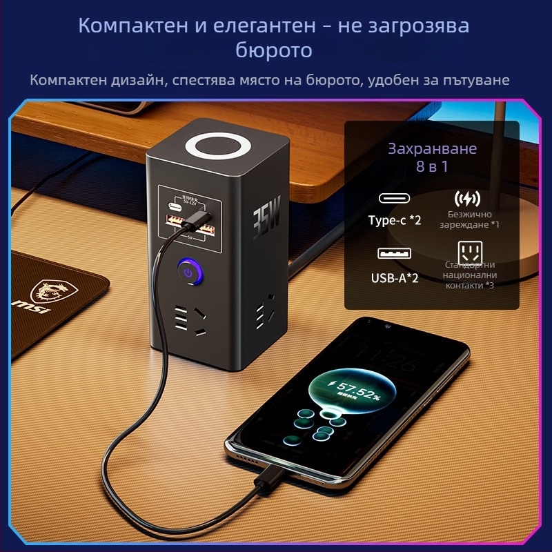 Умна контактна станция с безжично зареждане за мобилен телефон, мултифункционална, USB бързо зареждане, удължител за дома и общежитие