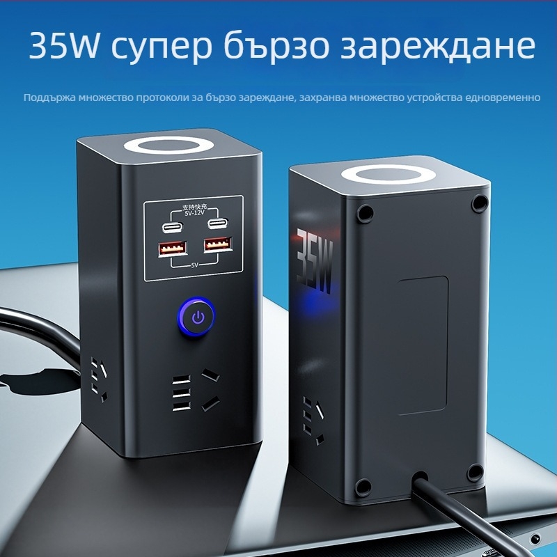 Умна контактна станция с безжично зареждане за мобилен телефон, мултифункционална, USB бързо зареждане, удължител за дома и общежитие