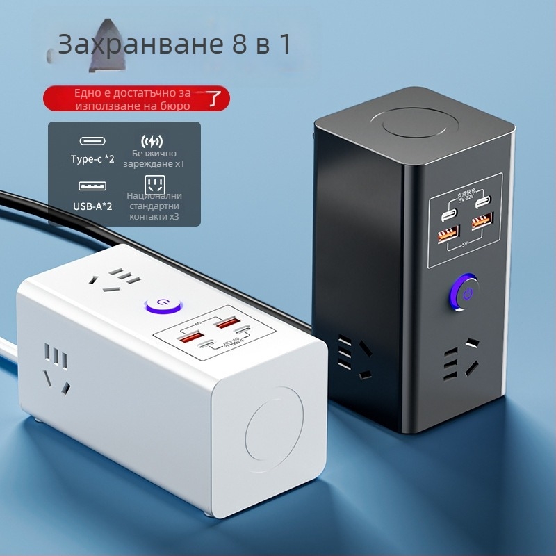 Умна контактна станция с безжично зареждане за мобилен телефон, мултифункционална, USB бързо зареждане, удължител за дома и общежитие