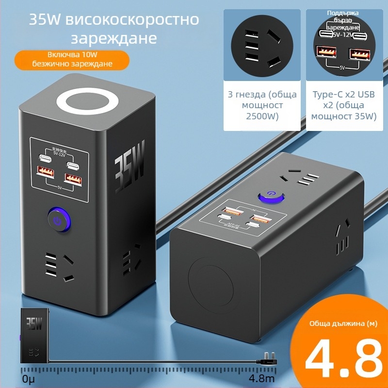 Умна контактна станция с безжично зареждане за мобилен телефон, мултифункционална, USB бързо зареждане, удължител за дома и общежитие