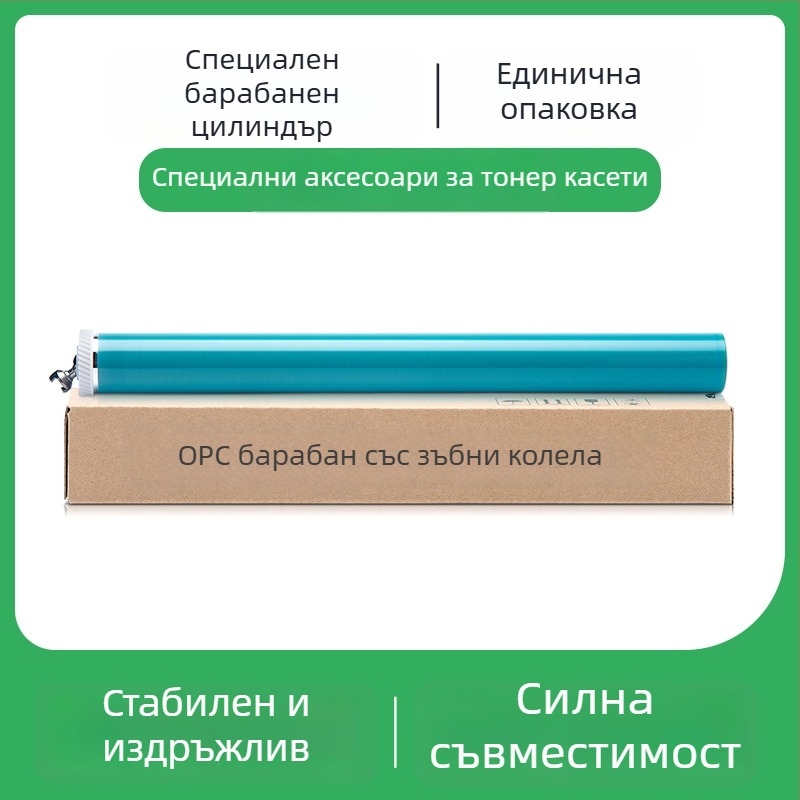 Canon 057 барабанен модул за лазерен принтер MF441dw MF443dw MF445dw MF449dw LBP223dw