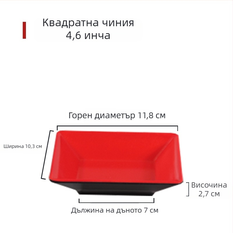 Меламинов сервиз с порцелановидно покритие: купички за потапяне при горещ пот, съдове за сосове, чаши за соев сос и оцет, червено-черна чаша за вода, кръгли чинии за студени ястия