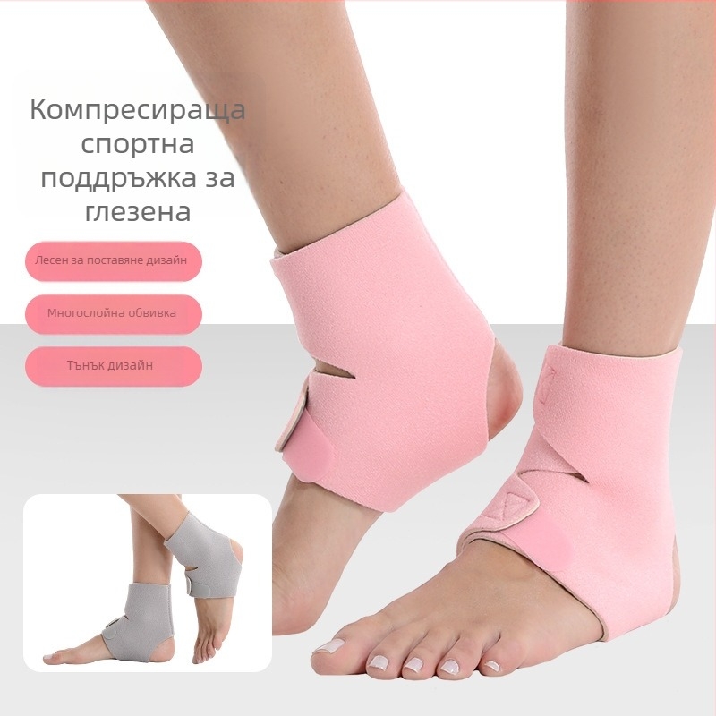 Дишащ компресионен протектор за глезен за спорт, регулируем и предпазва от навяхвания