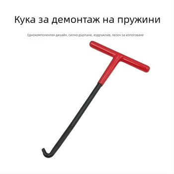 Мотоциклетен инструмент за разглобяване и монтаж на пружини в изпускателната тръба