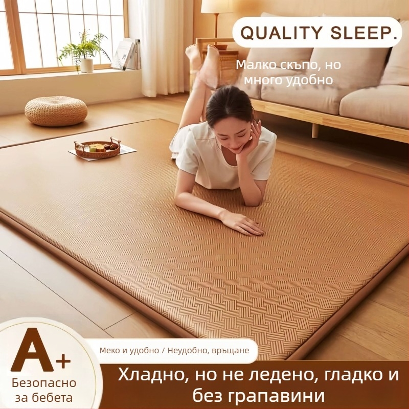 Ice Silk охлаждащ мат за под, сгъваем татами под за спане, мат за лазане и ратанова постелка