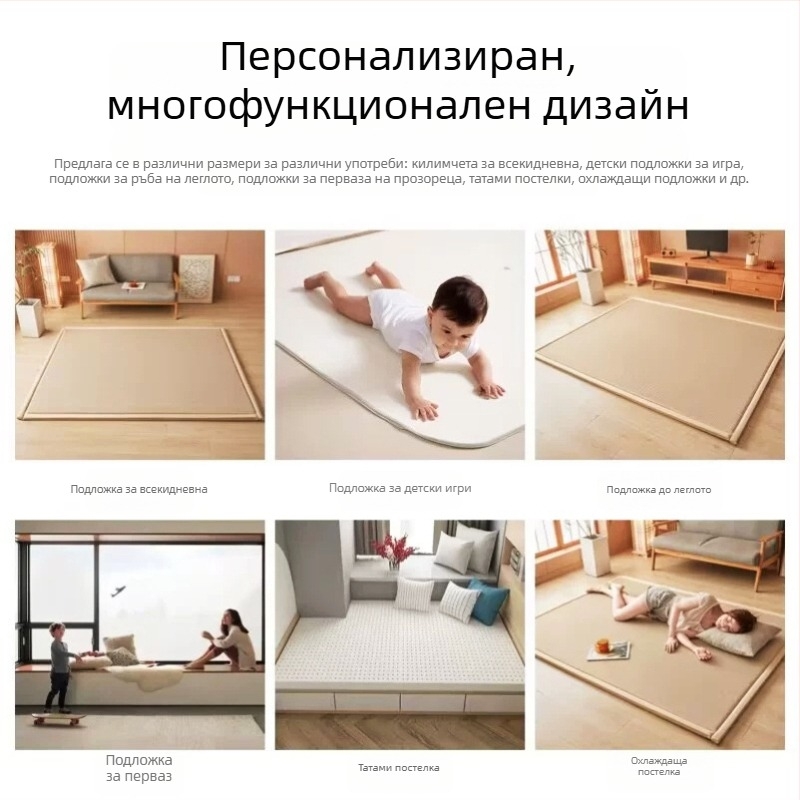Ice Silk охлаждащ мат за под, сгъваем татами под за спане, мат за лазане и ратанова постелка