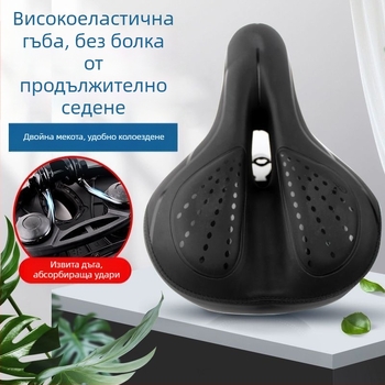 HD планински велосипед седалка — широка, удебелена и мека, със седална чанта
