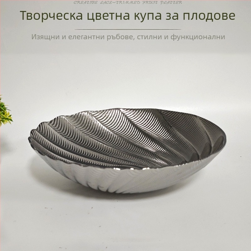 Премиална стъклена чиния за плодове за всекидневна, голяма кръгла чиния за десерти с тъмна спирална шарка