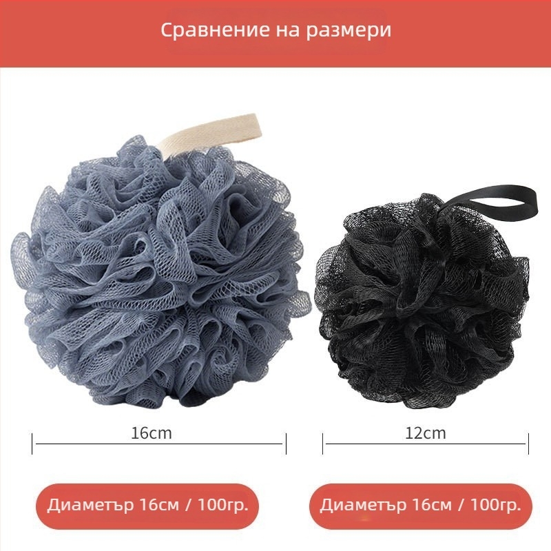100 g екстра-голяма мека топка за баня за търкане и пяна, за мъже