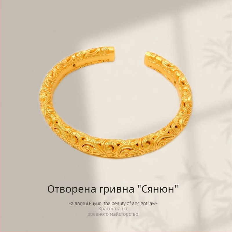 Златно покрит меден браслет с ажурен облачен узор, китайски стил, за жени, елегантен и универсален