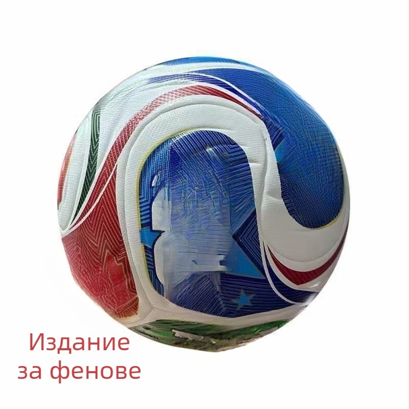 2026 Безшевна топка за Световното първенство, тренировъчна, PU термозалепена, износоустойчива, удароустойчива, професионална футболна топка