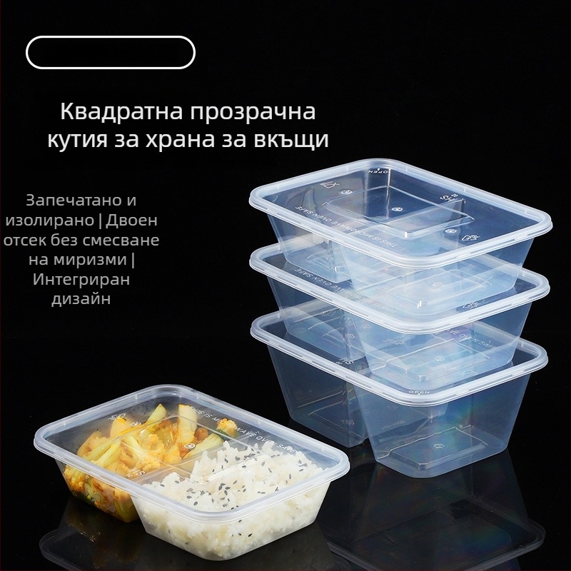 Двукамерна еднократна ланч кутия за изнасяне, прозрачен подсилен пластмасов контейнер за хранене с капак, хранителен клас