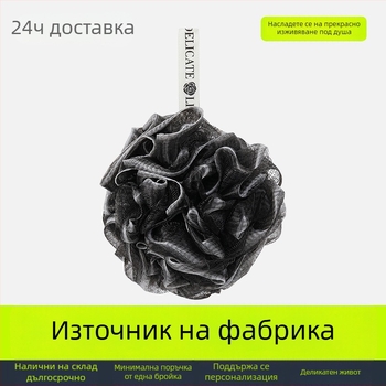 Стилен балон за вана, изключително пухкав 80 g, голям размер за мъже, не уврежда кожата
