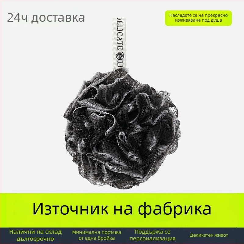 Стилен балон за вана, изключително пухкав 80 g, голям размер за мъже, не уврежда кожата