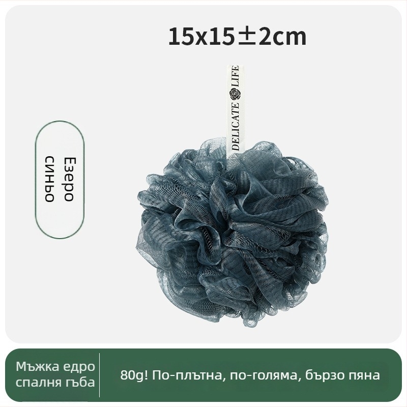 Стилен балон за вана, изключително пухкав 80 g, голям размер за мъже, не уврежда кожата