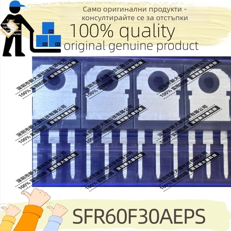 Оригинален SFR60F30AEPS TO-247 пакет, 300V 60A изправителен диод