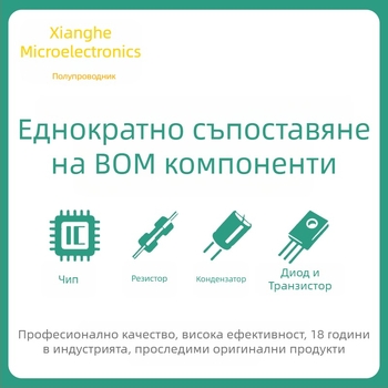 Crystal Guide Micro 1N4007W Silk Screen A7 SOD-123FL корпус, 1A ток, 1000V напрежение, SMD диод