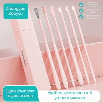 Zhongyue шестчастен комплект спирални лъжички за премахване на ушна сяра
