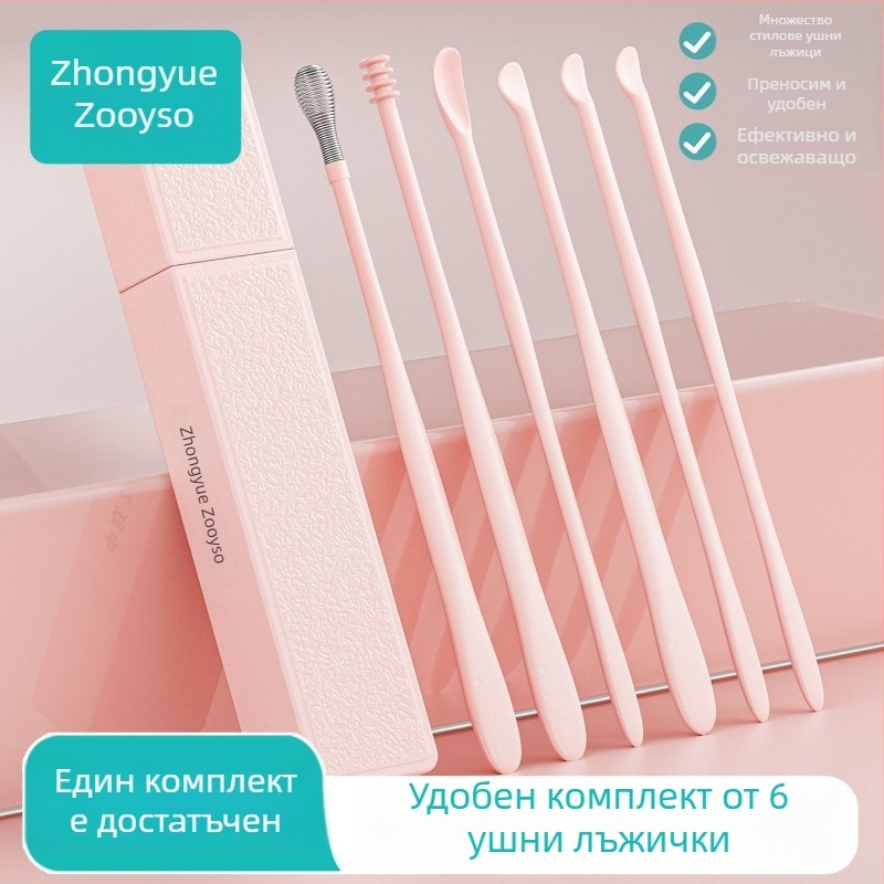 Zhongyue шестчастен комплект спирални лъжички за премахване на ушна сяра